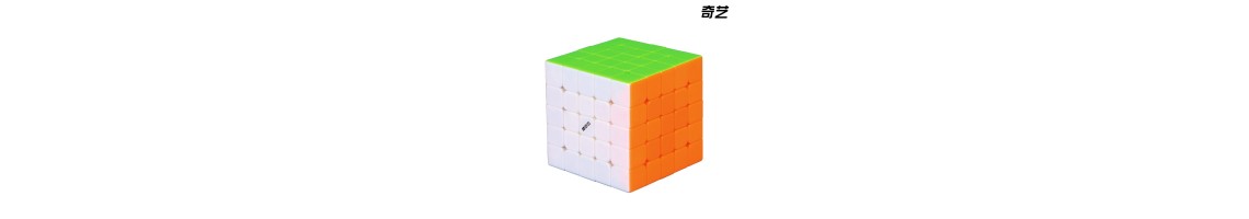 QiYi Magnetic 5x5